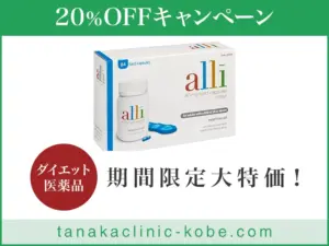 アライ