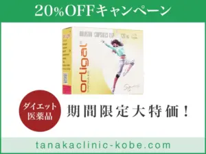 オルリガル