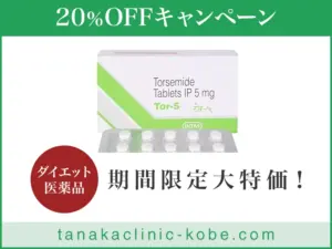 トール（ルプラックジェネリック）