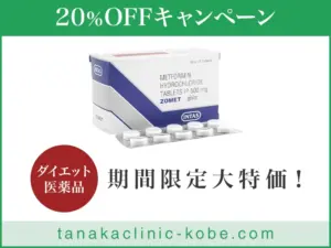 ゾメット
